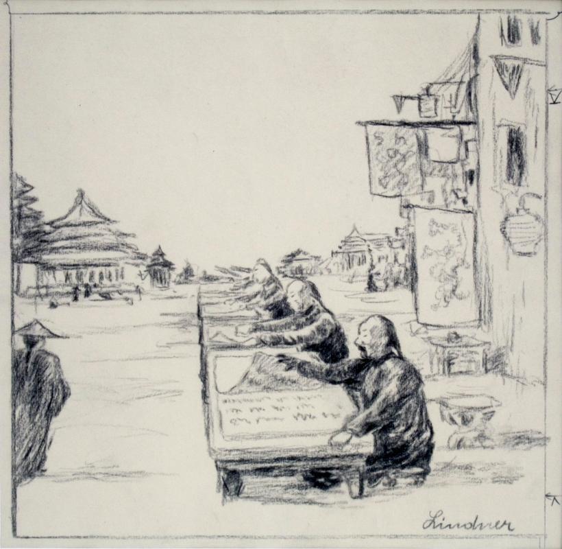 © Estate of Ernest Lindner. Copyright Visual Arts-CARCC, 2021
