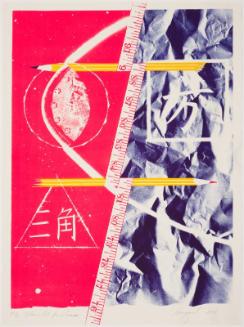 © 2021 Estate of James Rosenquist / VAGA at Artists Rights Society (ARS), New-York / SOCAN, Mon…