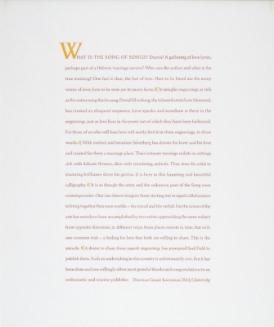 Introduction Page: The Song of Songs